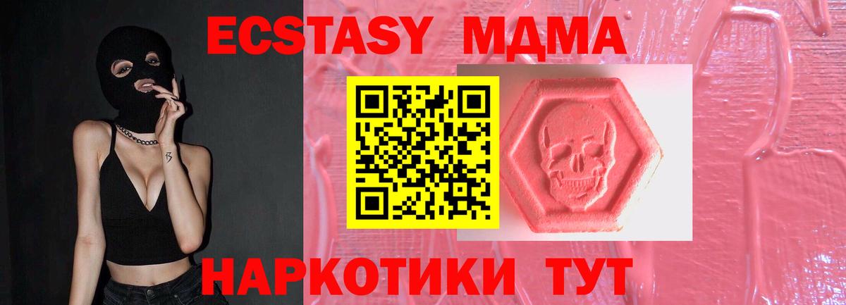Ecstasy Дубай Тулун