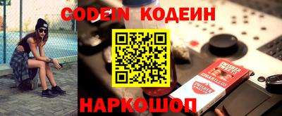 альфа пвп VHQ Гулькевичи