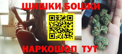 синтетический гашиш Гуково