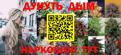 альфа пвп VHQ Гулькевичи