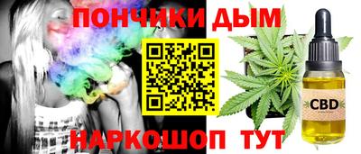 синтетический гашиш Гуково