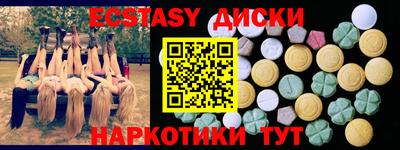 сатива Гудермес