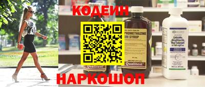 альфа пвп VHQ Гулькевичи