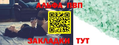 сатива Гудермес