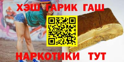 сатива Гудермес