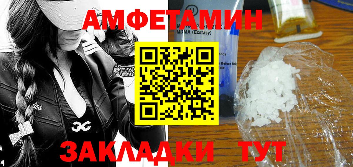 Тулун  Метамфетамин мет  Вход с VPN 