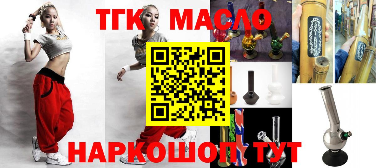 ТГК концентрат Тулун