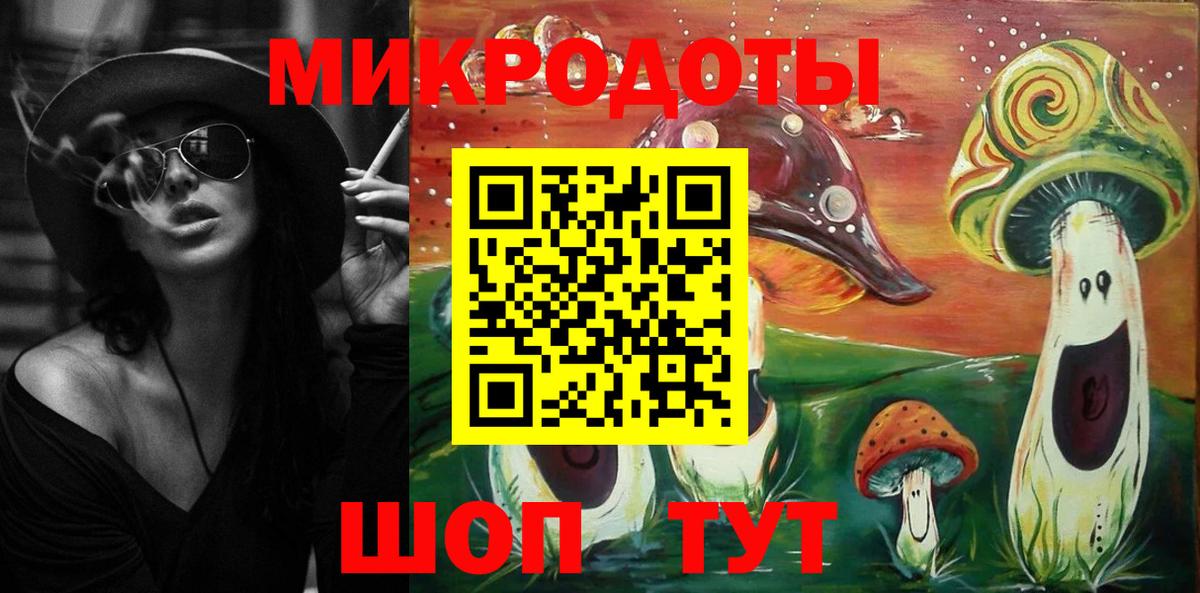 Тулун  Галлюциногенные грибы GOLDEN TEACHER  Вход с VPN 